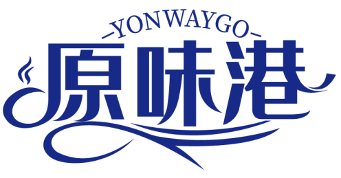原味港 YONWAYGO商標轉讓/購買