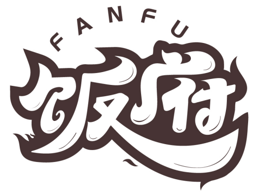 飯府FANFU商標轉讓/購買