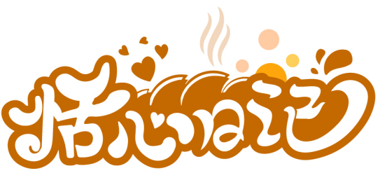 恬心日記商標轉讓/購買