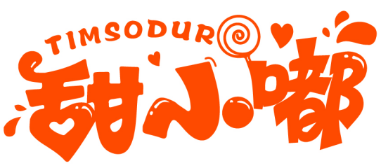 甜小嘟 TIMSODUR商標轉讓/購買