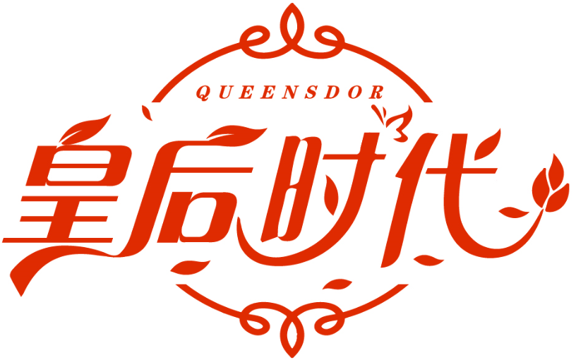 皇后時代 QUEENSDOR商標轉讓/購買