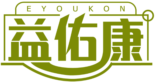 EYOUKON 益佑康商標轉讓/購買