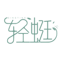 輕蜓
QINGTING商標(biāo)轉(zhuǎn)讓出售