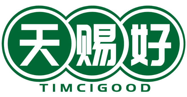 天賜好 TIMCIGOOD商標轉讓/購買
