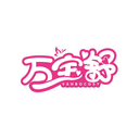 萬寶舒
VANBOCOSY商標轉讓/購買