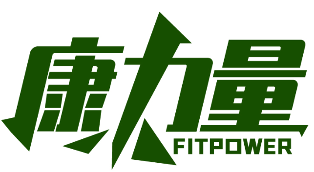 康力量 FITPOWER商標轉讓/購買