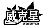 威克星 WEKESTAR商標轉讓/購買