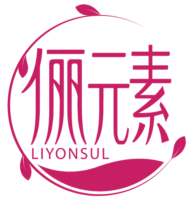 儷元素 LIYONSUL商標轉讓/購買