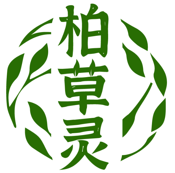 柏草靈商標轉(zhuǎn)讓/購買