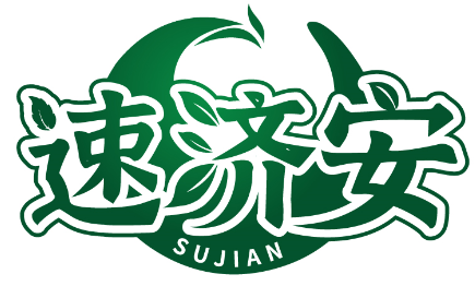 速濟(jì)安SUJIAN商標(biāo)轉(zhuǎn)讓/購(gòu)買