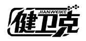 健衛克JIANWEIKE商標轉讓/購買
