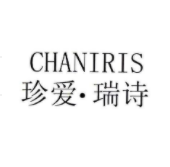 珍愛·瑞詩 CHANIRIS商標轉讓/購買