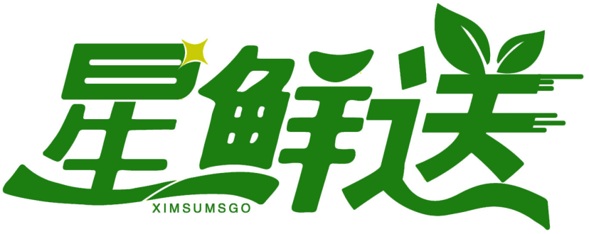 星鮮送 XIMSUMSGO商標(biāo)轉(zhuǎn)讓/購(gòu)買(mǎi)
