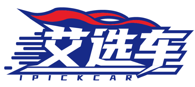 艾選車 IPICKCAR商標轉讓/購買