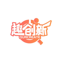 趣創新
QURCREATE商標轉讓/購買