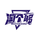 淘個夠
BUYGEGOU商標轉讓/購買