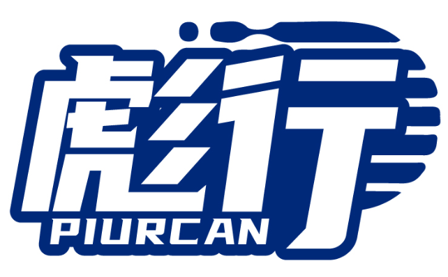 彪行 PIURCAN商標轉讓出售