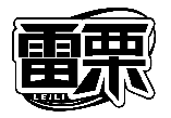 雷栗LEILI商標轉(zhuǎn)讓/購買