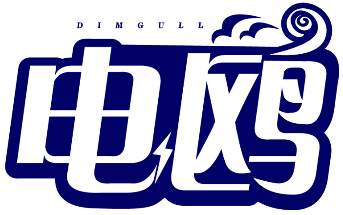 電鷗 DIMGULL商標(biāo)轉(zhuǎn)讓/購(gòu)買