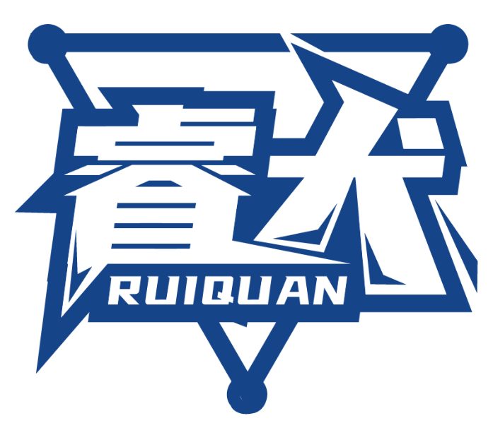 睿犬RUIQUAN商標(biāo)轉(zhuǎn)讓/購(gòu)買(mǎi)