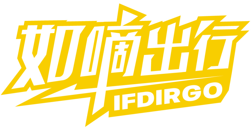 如嘀出行 IFDIRGO商標轉讓/購買