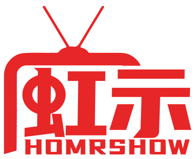 虹示 HOMRSHOW商標轉讓/購買