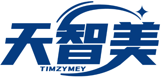 天智美 TIMZYMEY商標轉讓/購買