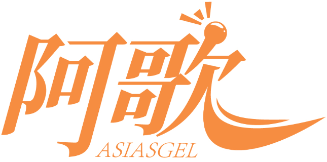 阿歌 ASIASGEL商標轉讓/購買