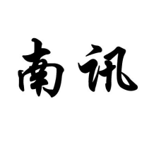 南訊商標轉(zhuǎn)讓/購買