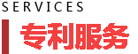 廣州專利申請(qǐng)